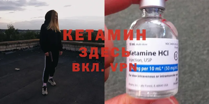 купить наркотик  Лодейное Поле  Кетамин ketamine 