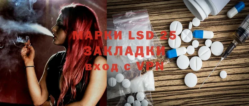 Лсд 25 экстази ecstasy  Лодейное Поле 